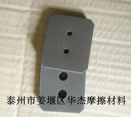 摩擦片
